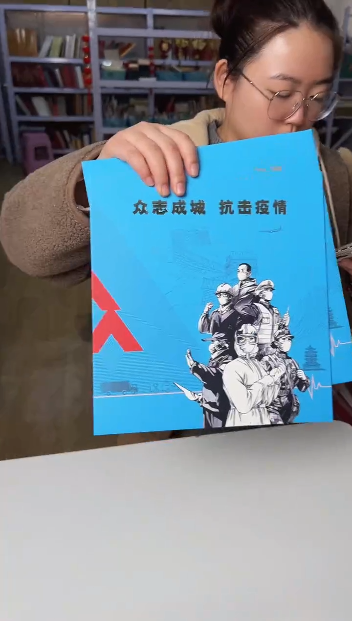 【闪购商品】1众志成城邮票 合集 折1