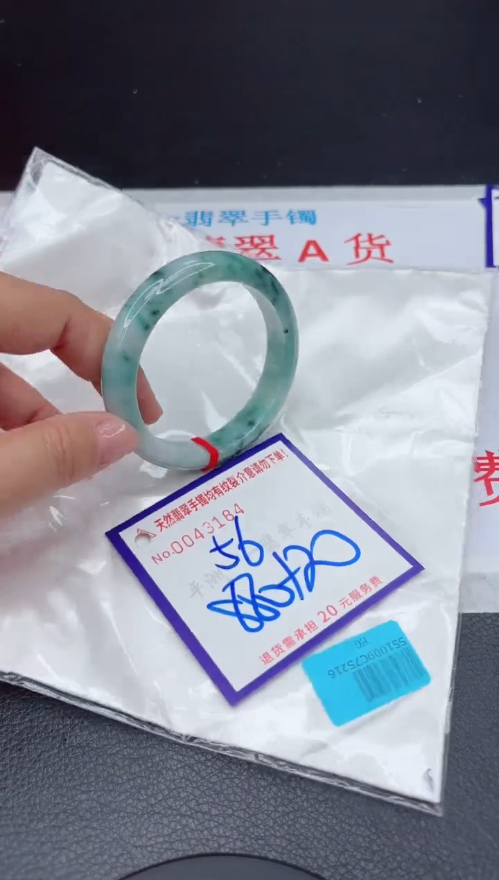 【闪购商品】翡翠手镯未镶嵌111111111111111