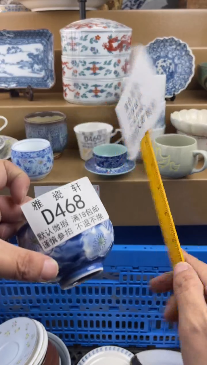 其他冰*淋DDDDDDDD瓷片468