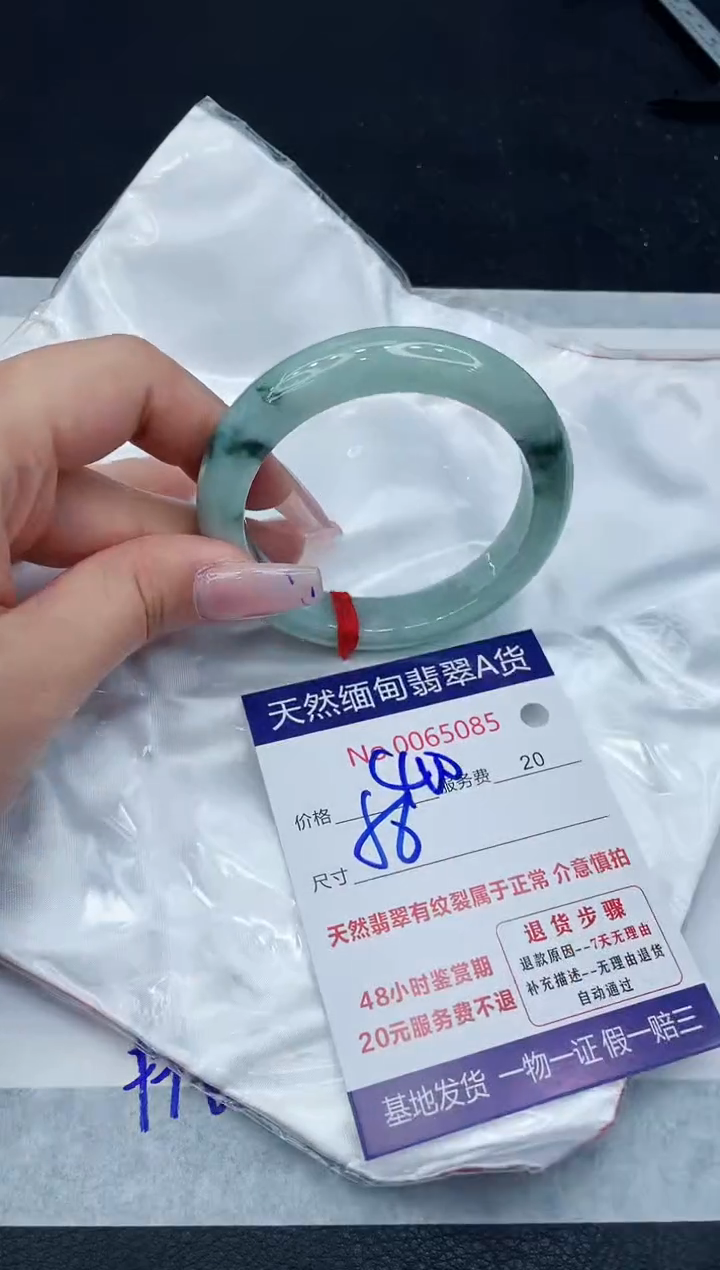 【闪购商品】翡翠手镯未镶嵌1111111111