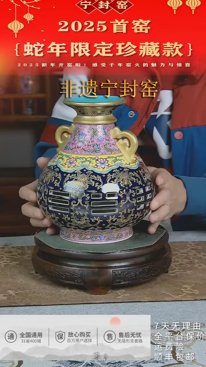 【闪购商品】转心瓶宁封窑仿清乾隆霁兰描金镂空八卦纹转心瓶