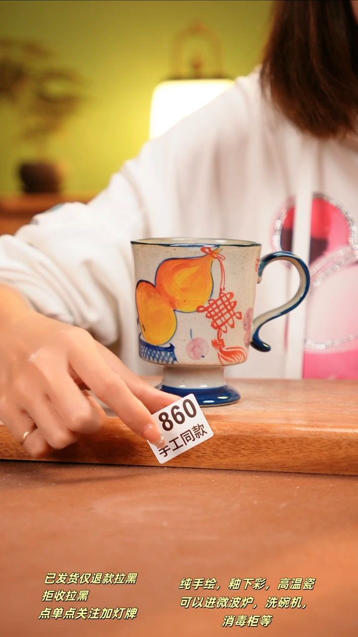 其他F860陶然集器瓷器