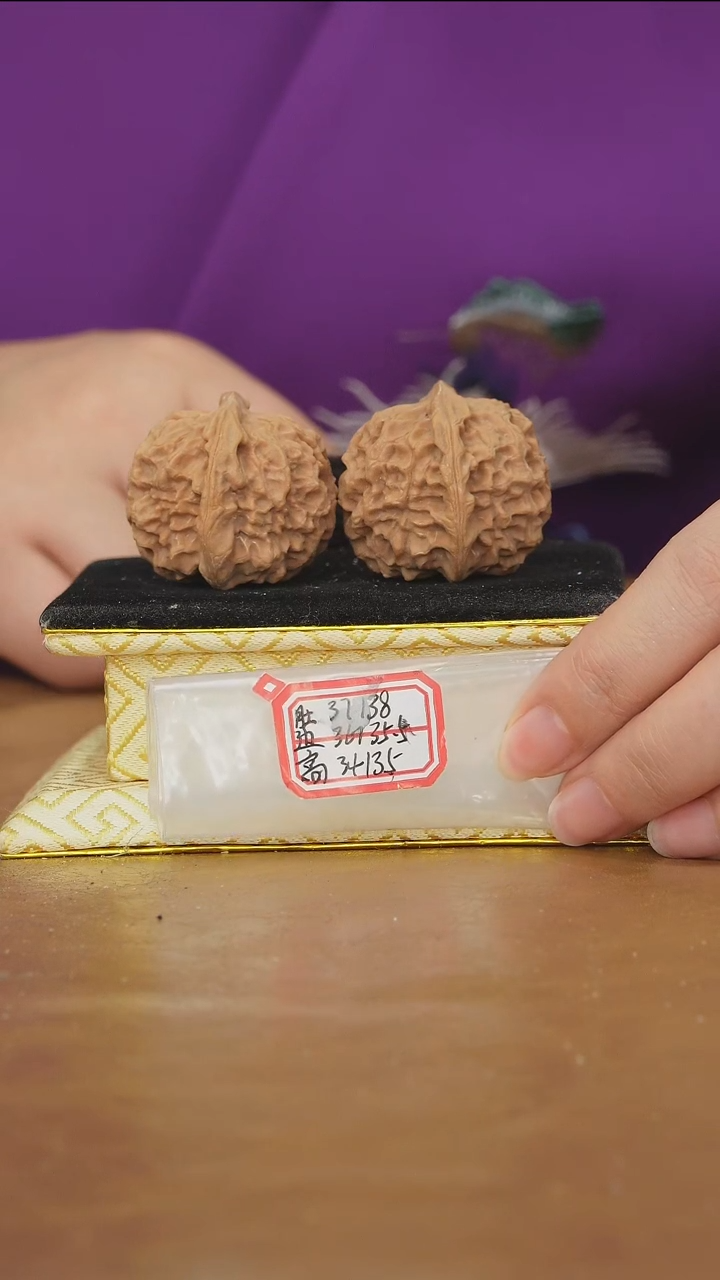 把件文玩核桃塔尖元宝