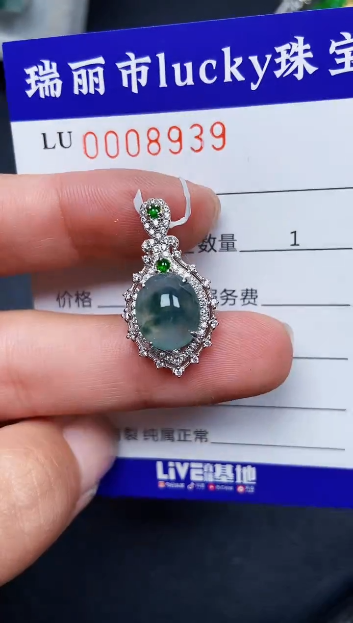 【闪购商品】翡翠颈饰银S925镶嵌8939
