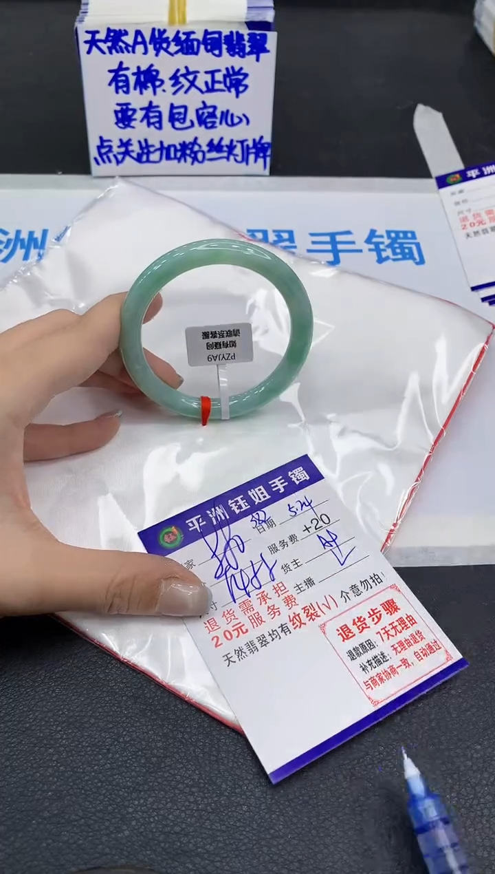 翡翠手镯未镶嵌111111111