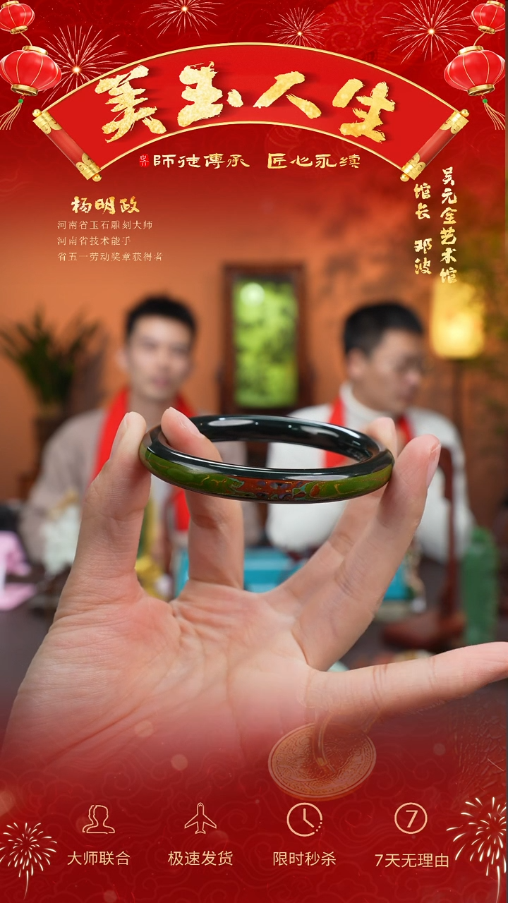 【闪购商品】和田玉手镯未镶嵌福镯（拍一发一）