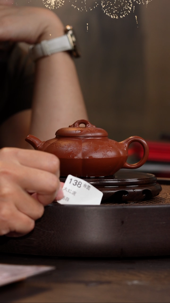 合园-大红泥-180cc