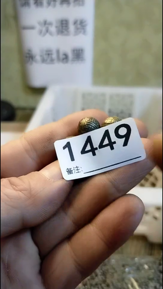 Z*师纪年坊杂项甄选专属链接