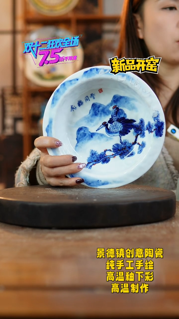 其他陶753景德镇瓷器