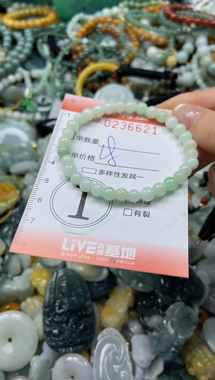 未镶嵌挂件翡翠闪购0236621