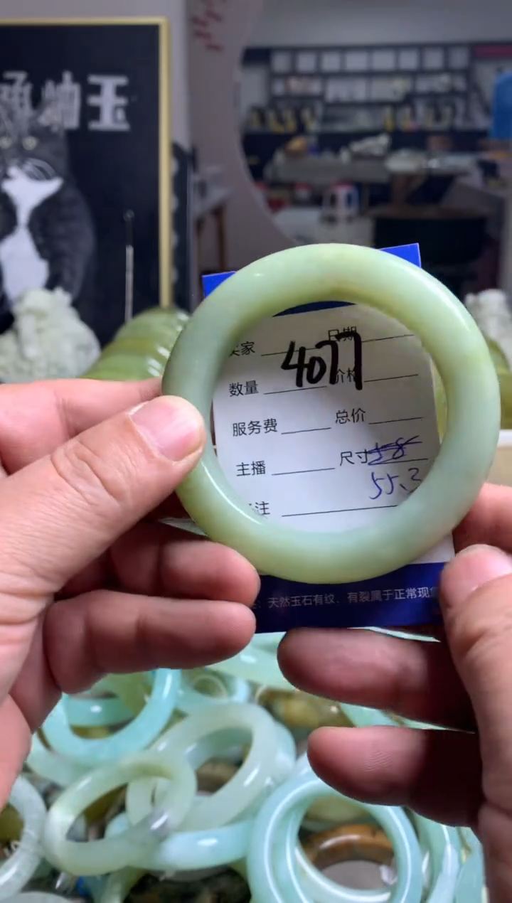 【闪购商品】蛇纹石玉手镯未镶嵌4077