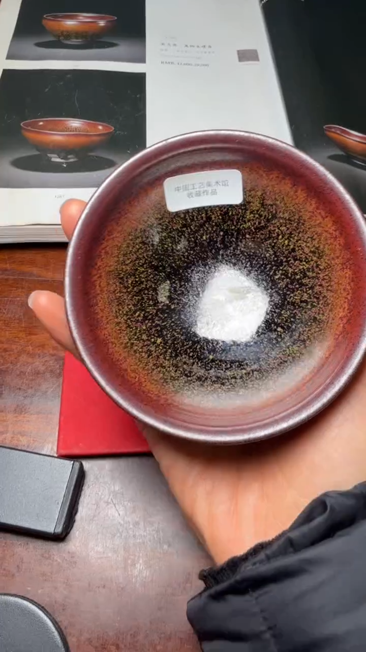 茶盏吴志勇高端收藏129