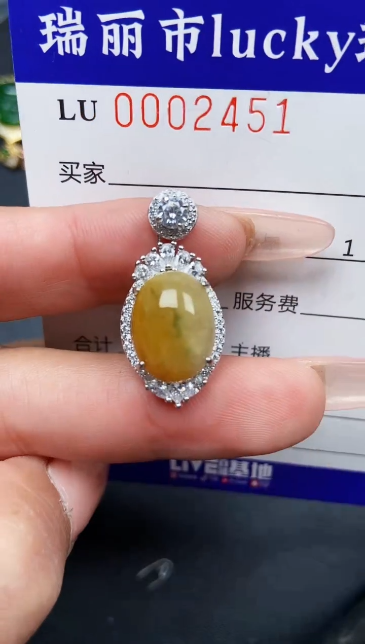 【闪购商品】翡翠颈饰银S925镶嵌2451