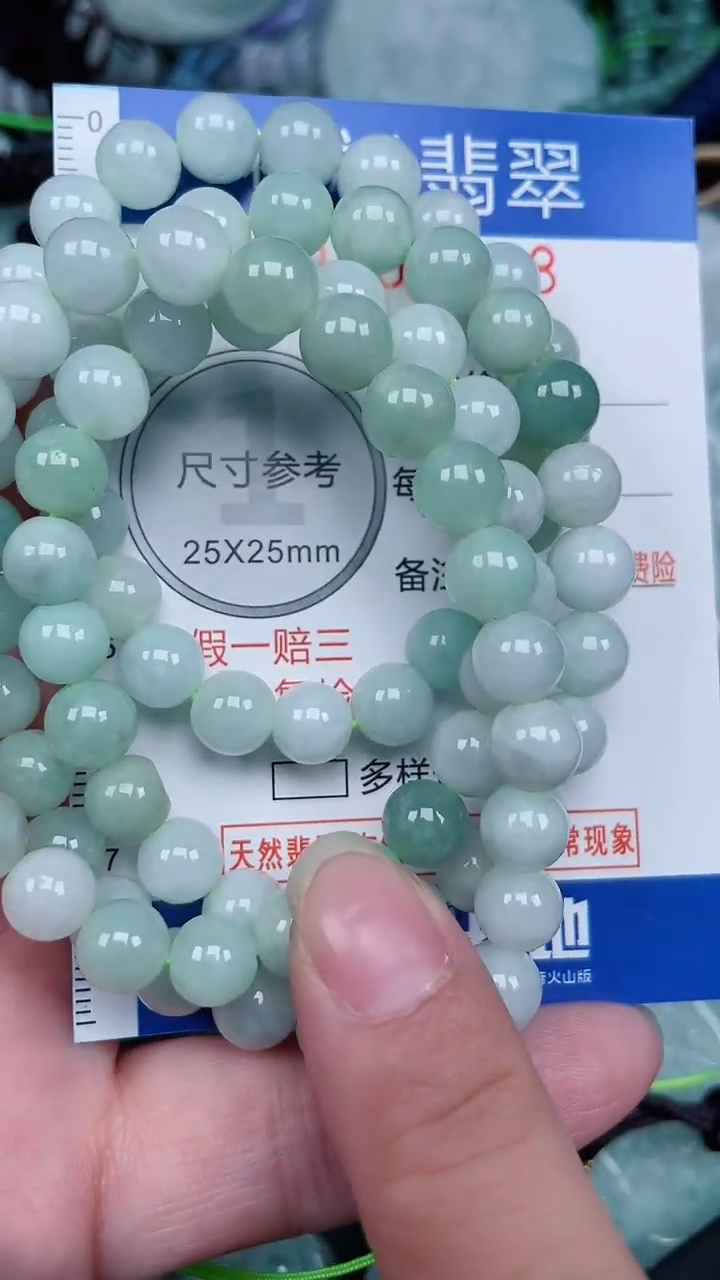 颈饰未镶嵌翡翠...0008848