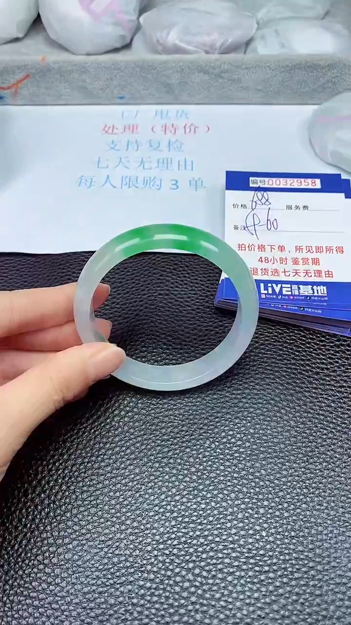 饰品拍下以实物为准32958