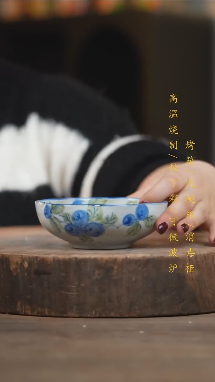 瓷片景德镇高温釉下彩（食品级）