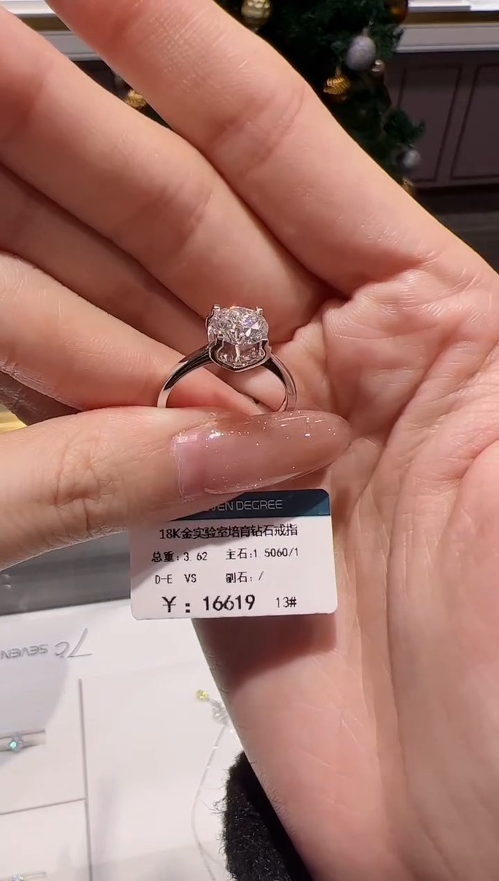 【闪购商品】实验室培育钻石18K金镶嵌@@00019847