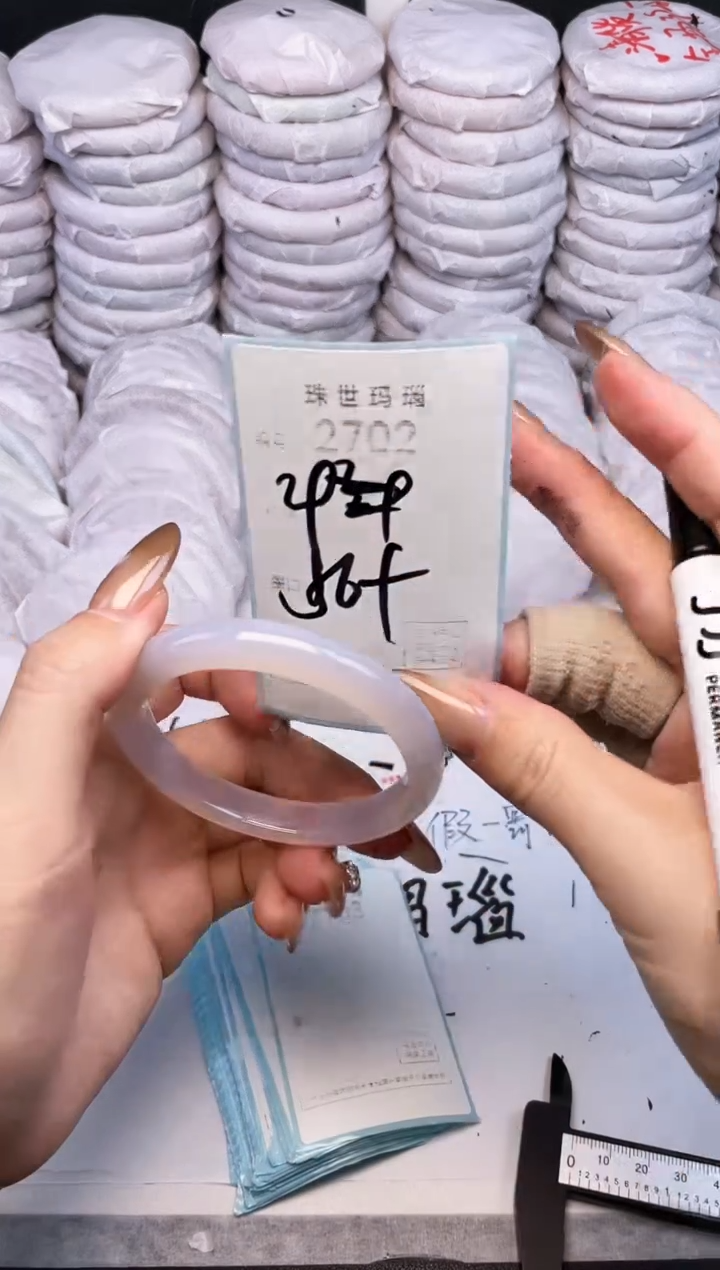 手镯玛瑙/玉髓未镶嵌2702