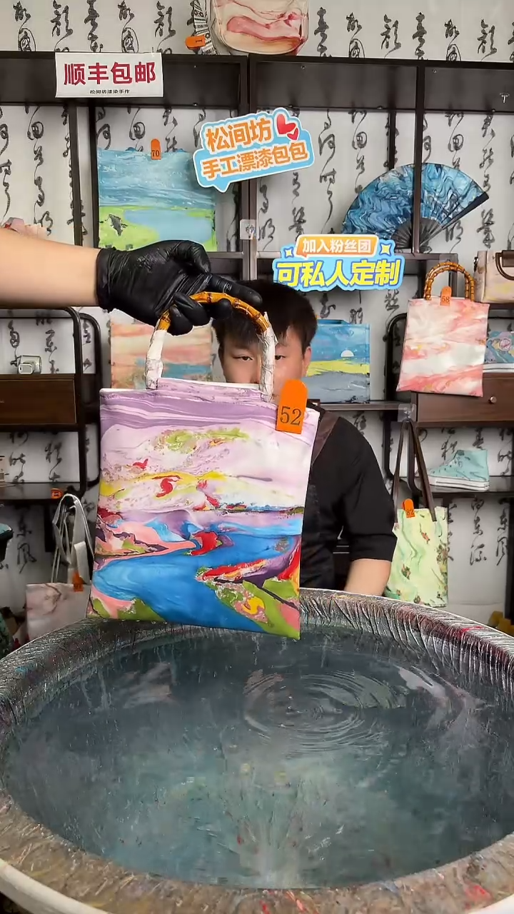 织物竹节包52号000