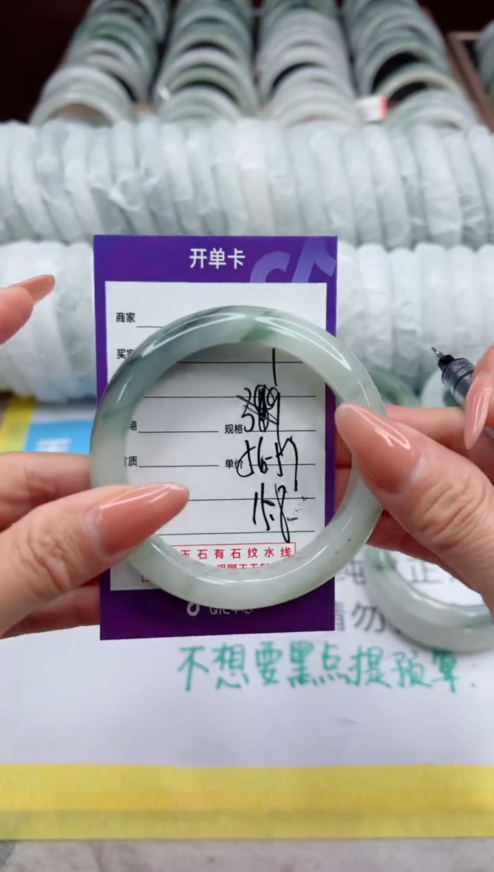【闪购商品】石英质玉手镯未镶嵌1