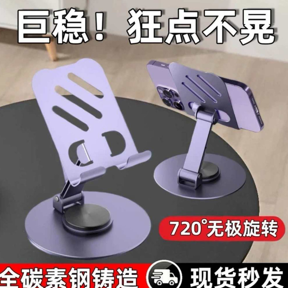 金属网红手机支架铝合金支架通用神器多功能懒人升降折叠夏日拍照