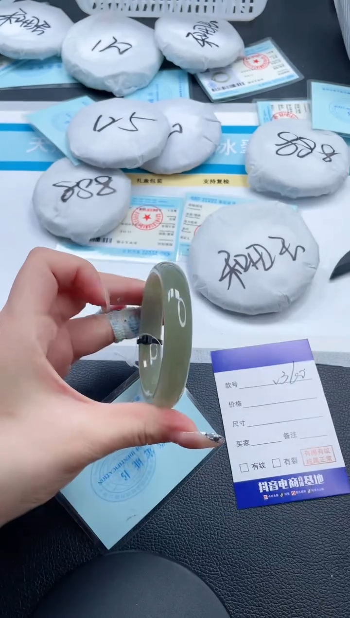 和田玉手镯未镶嵌4V360-54