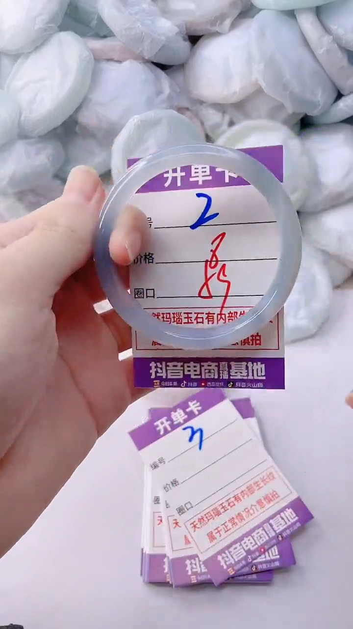 手镯玛瑙/玉髓未镶嵌2