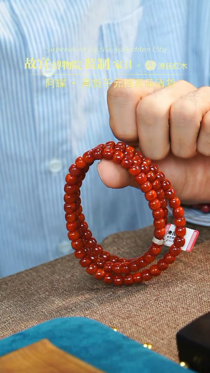 【闪购商品】南红玛瑙手链未镶嵌南红多样性发其一34010278