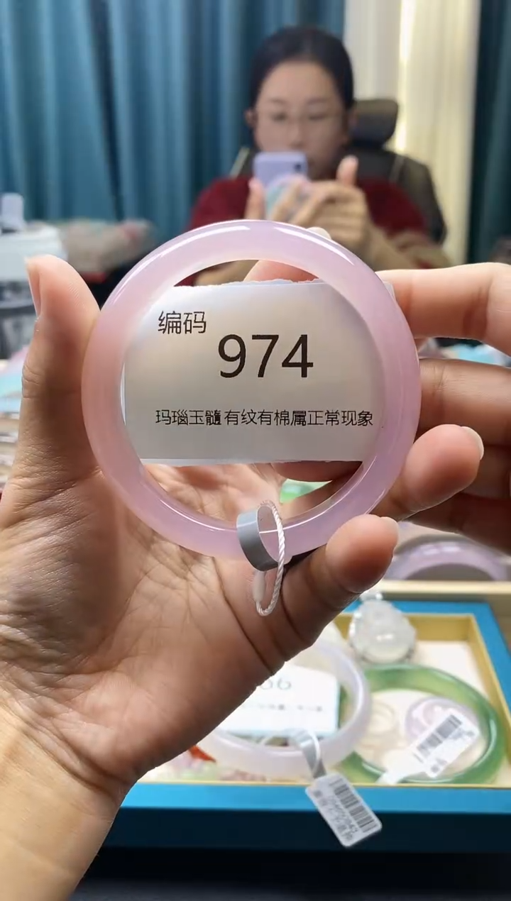 【闪购商品】玛瑙/玉髓手镯未镶嵌974