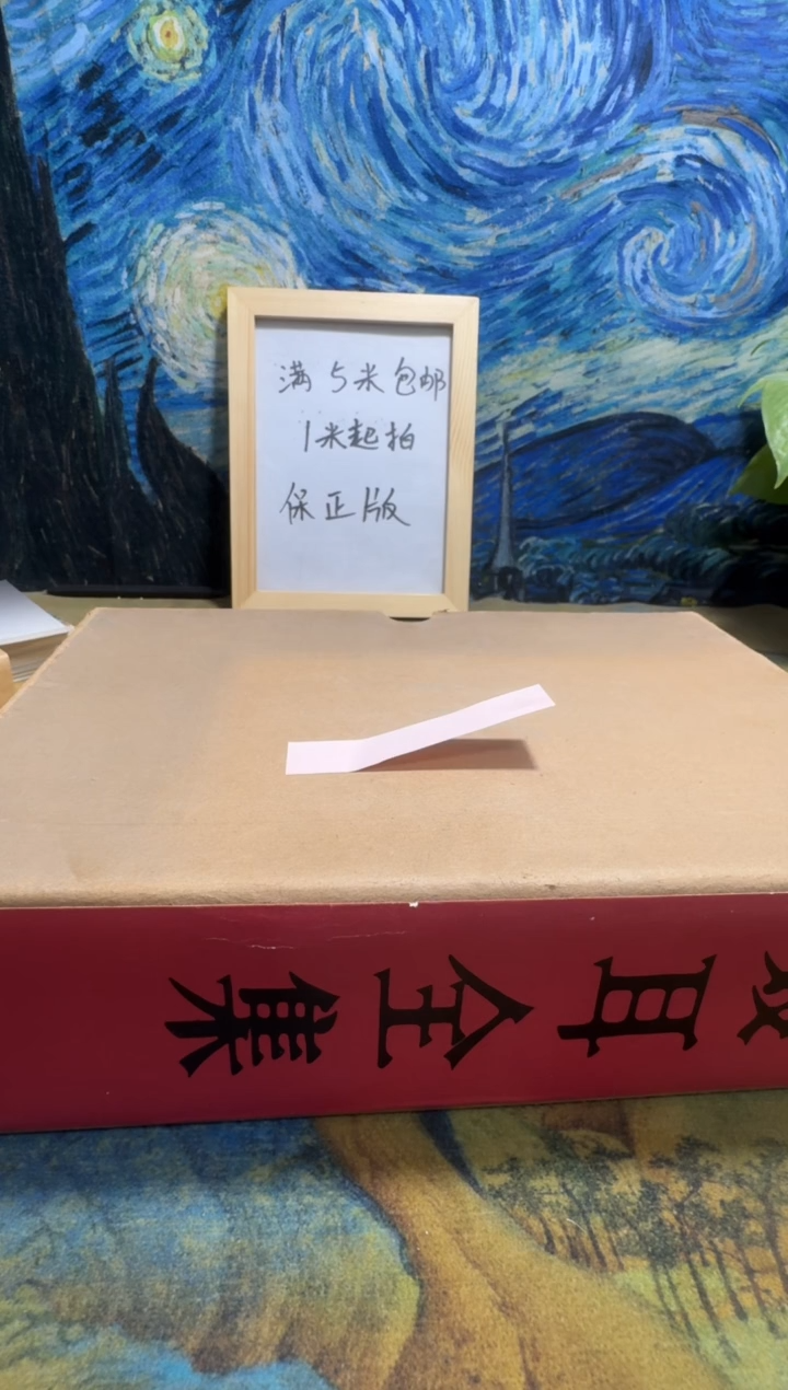 幸*永威书社下单链接