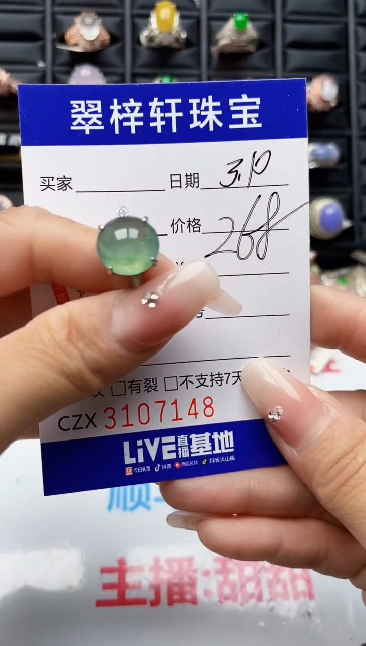 【闪购商品】翡翠戒指银S925镶嵌7148