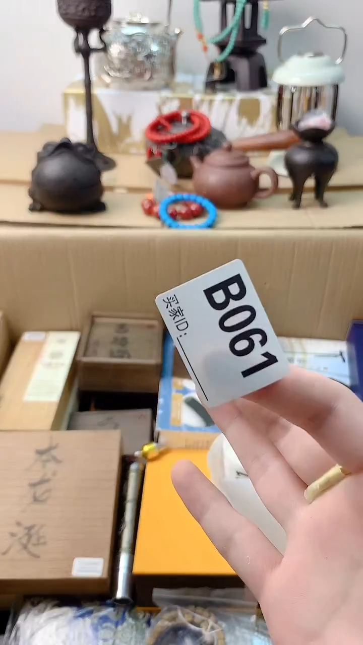 李逍遥瓷片888888888+++++++++++++++