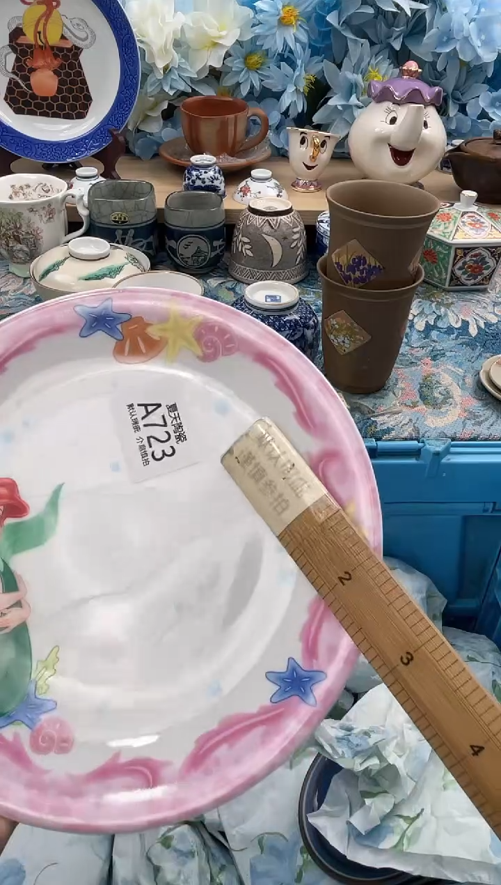 瓷片?*静A723默认微瑕 闪购默认库存一件