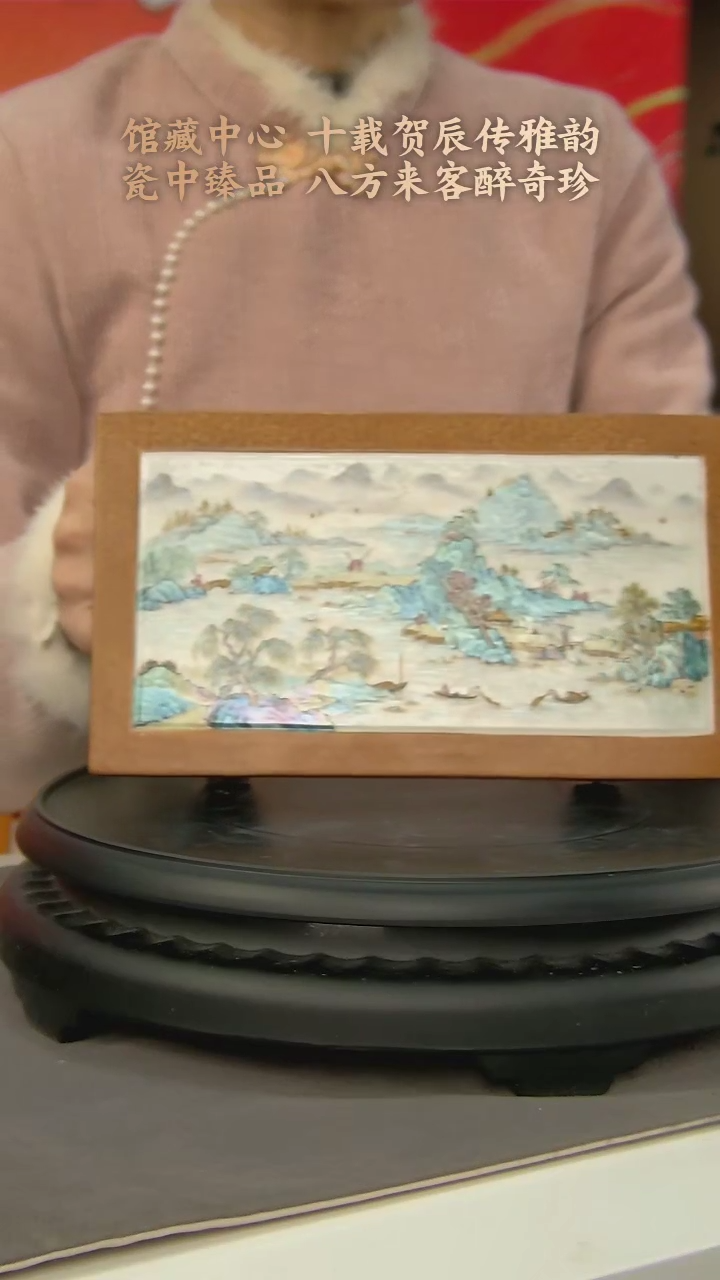 【闪购商品】B079中国景德镇陶瓷精选.