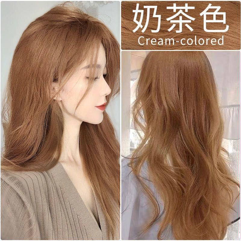 奶茶色免漂显白流行色植物不伤发无刺激顺滑水润护发素滋养秀发膜