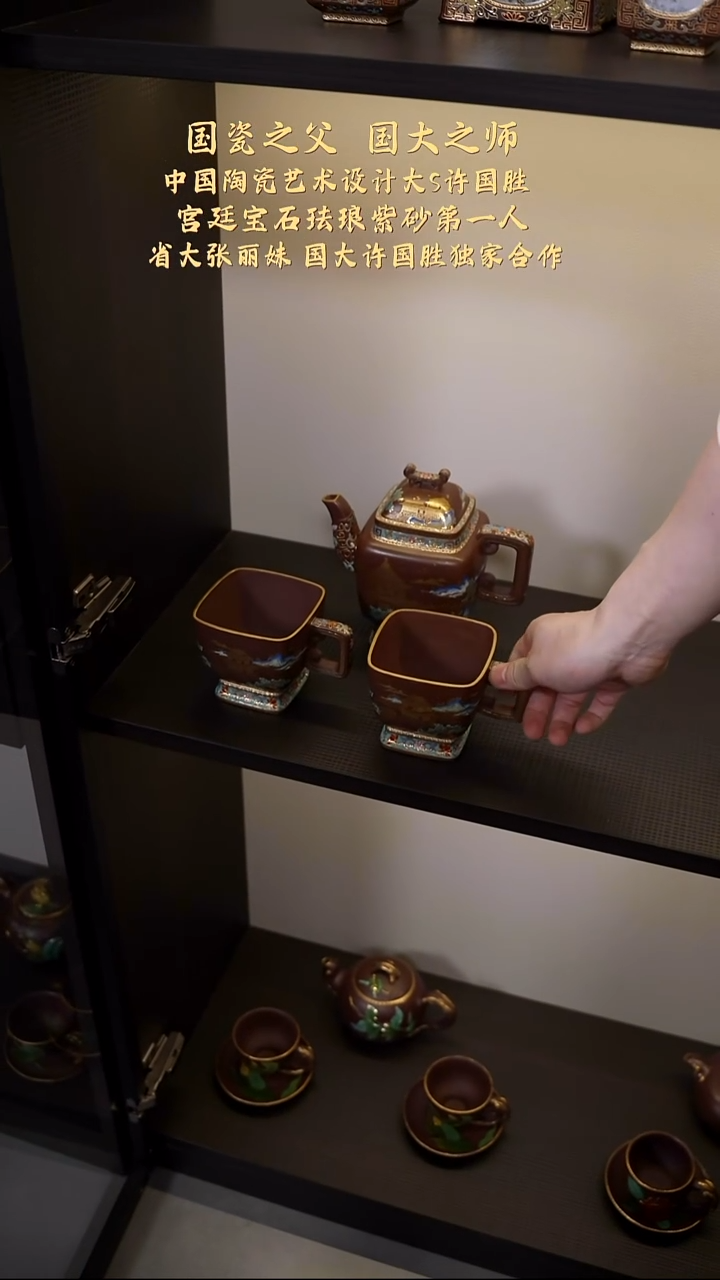 【kb159】套组宜兴紫砂ZLM