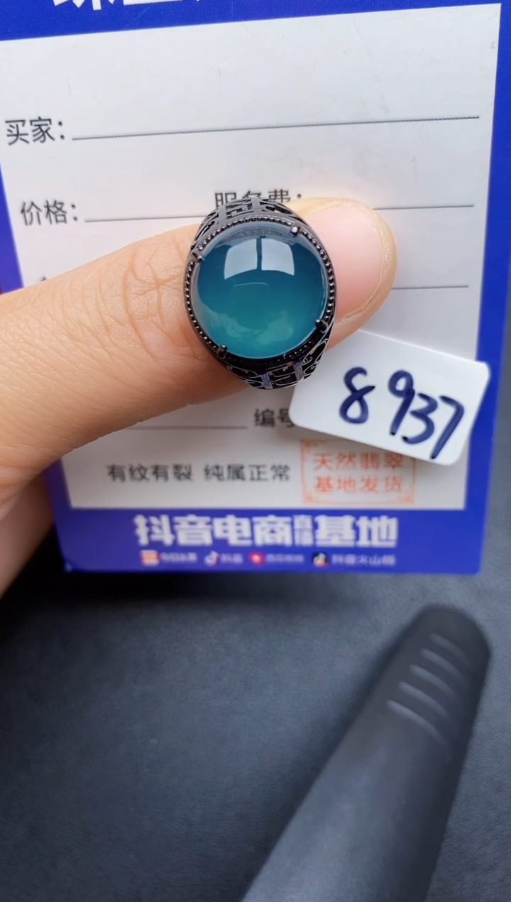【闪购商品】翡翠戒指银S925镶嵌222222