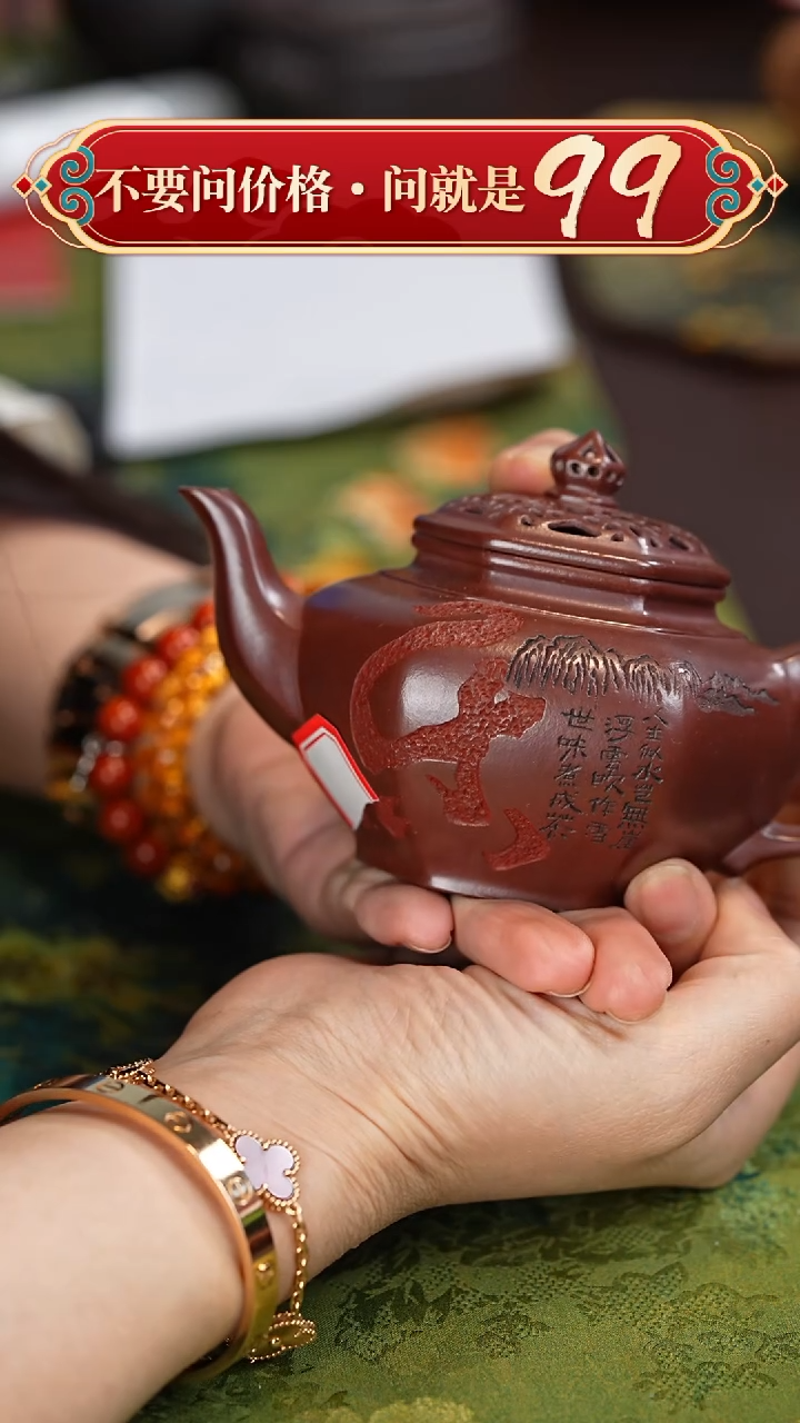 【闪购商品】紫砂茶壶宜兴紫砂