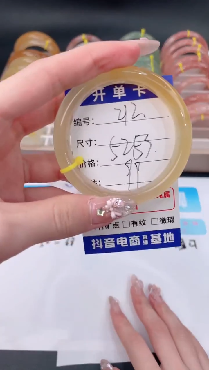 未镶嵌手镯石英质玉212