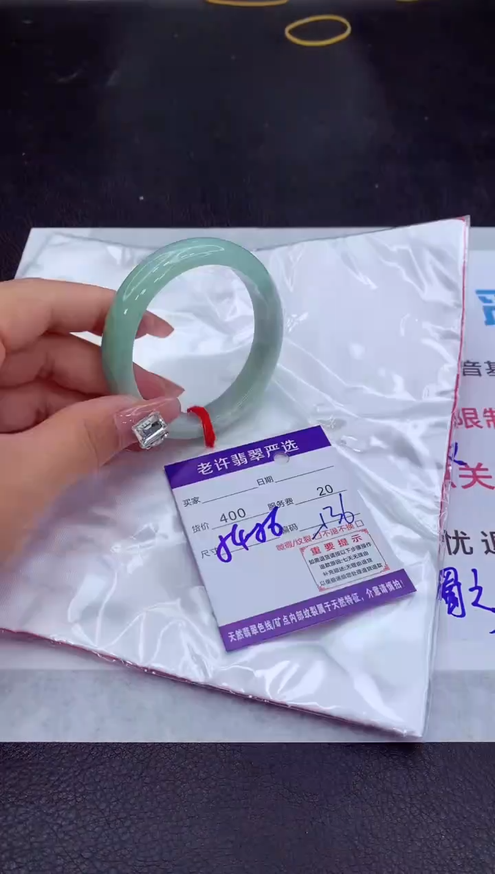 【闪购商品】翡翠手镯未镶嵌1111111111111