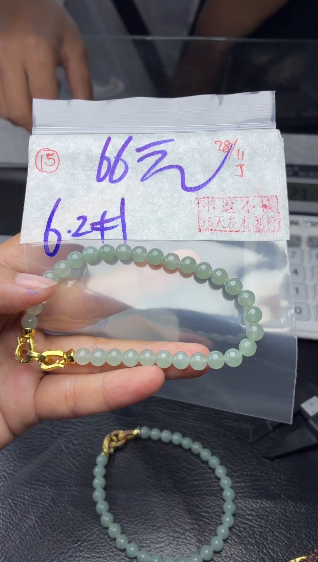 未镶嵌定制翡翠毛货需精细抛光多样性拍一发一+15