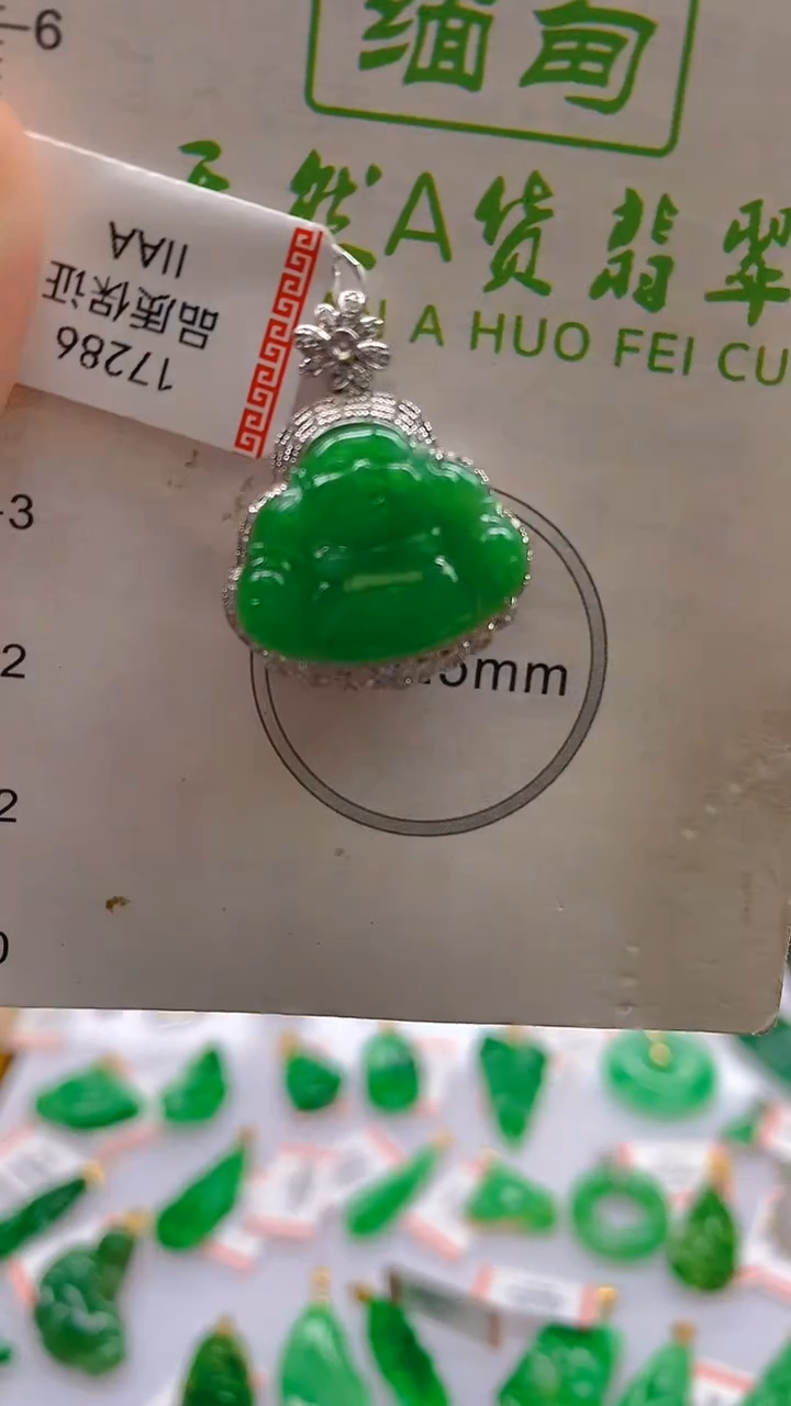 翡翠18K金镶嵌颈饰天然翡翠A货，支持复检