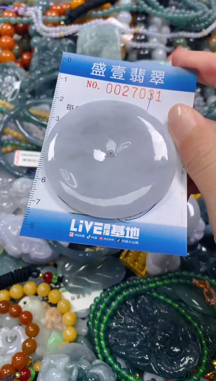 颈饰未镶嵌翡翠闪购0027031