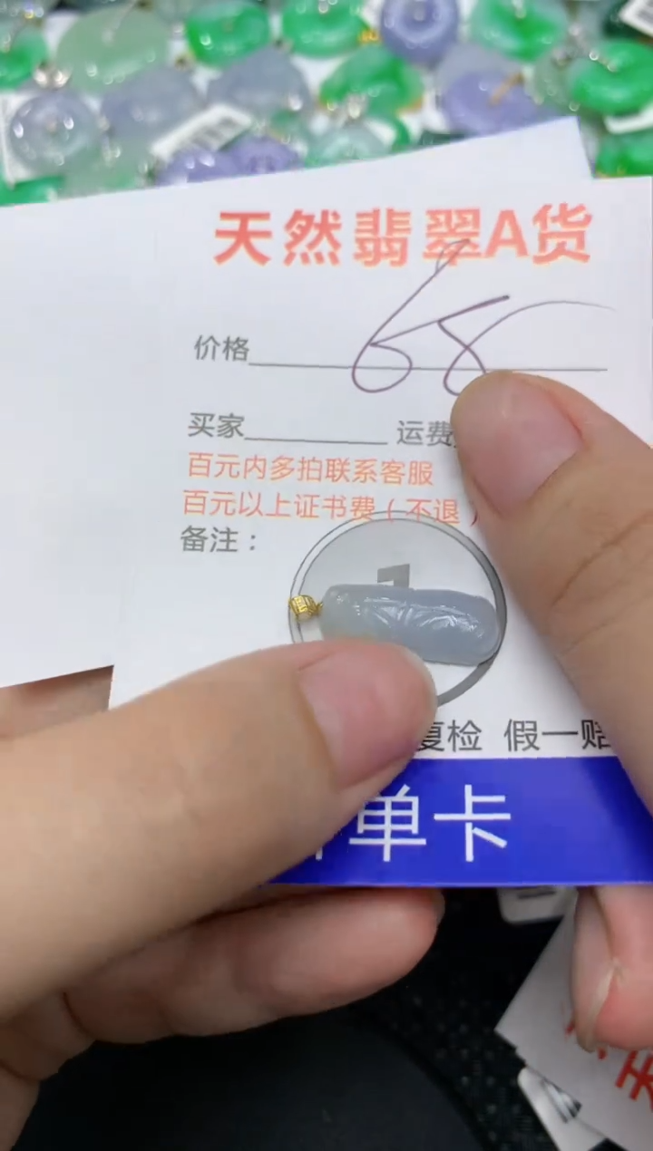 【闪购商品】翡翠颈饰18K金镶嵌1111111111