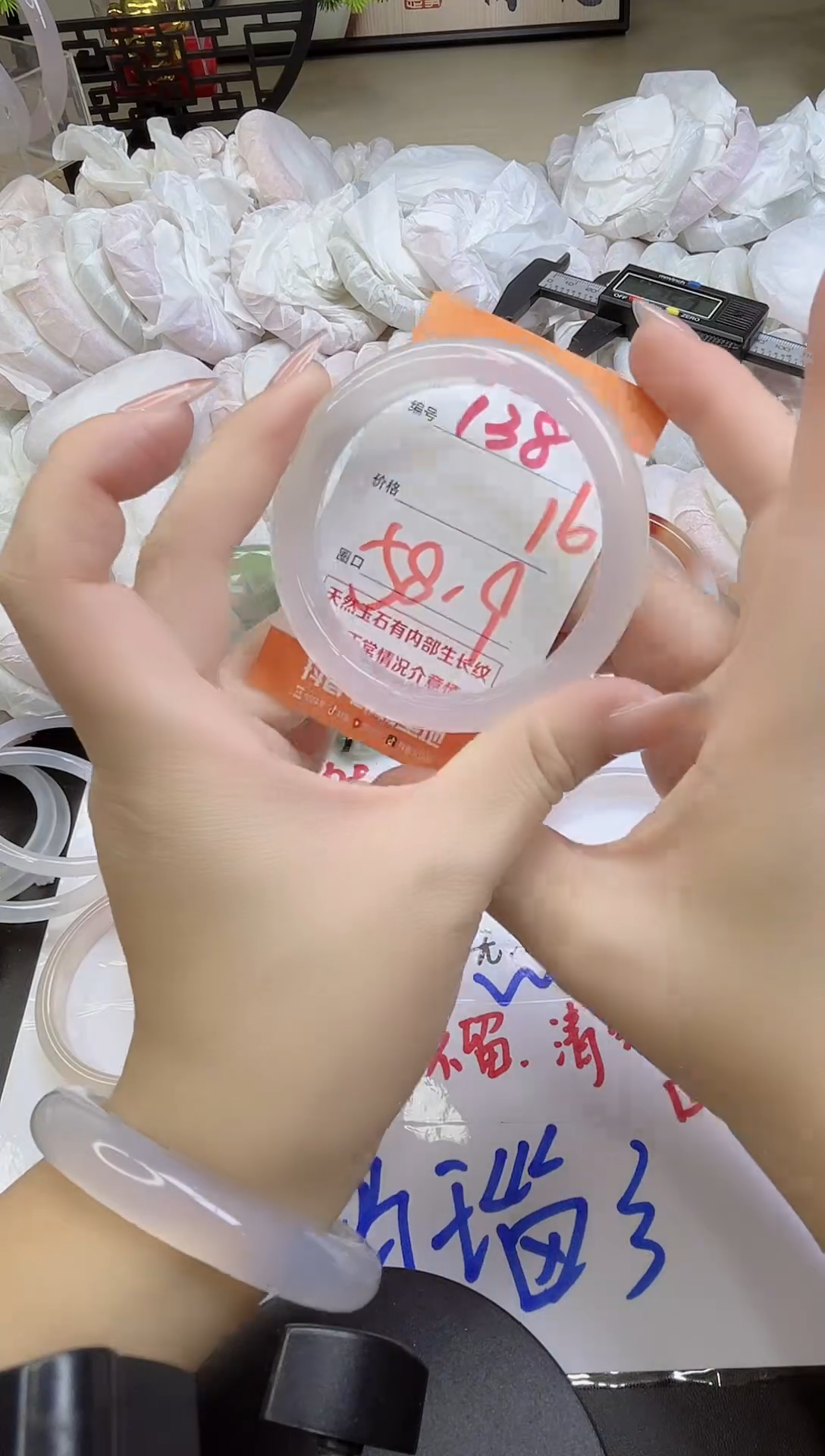 手镯玛瑙/玉髓未镶嵌138