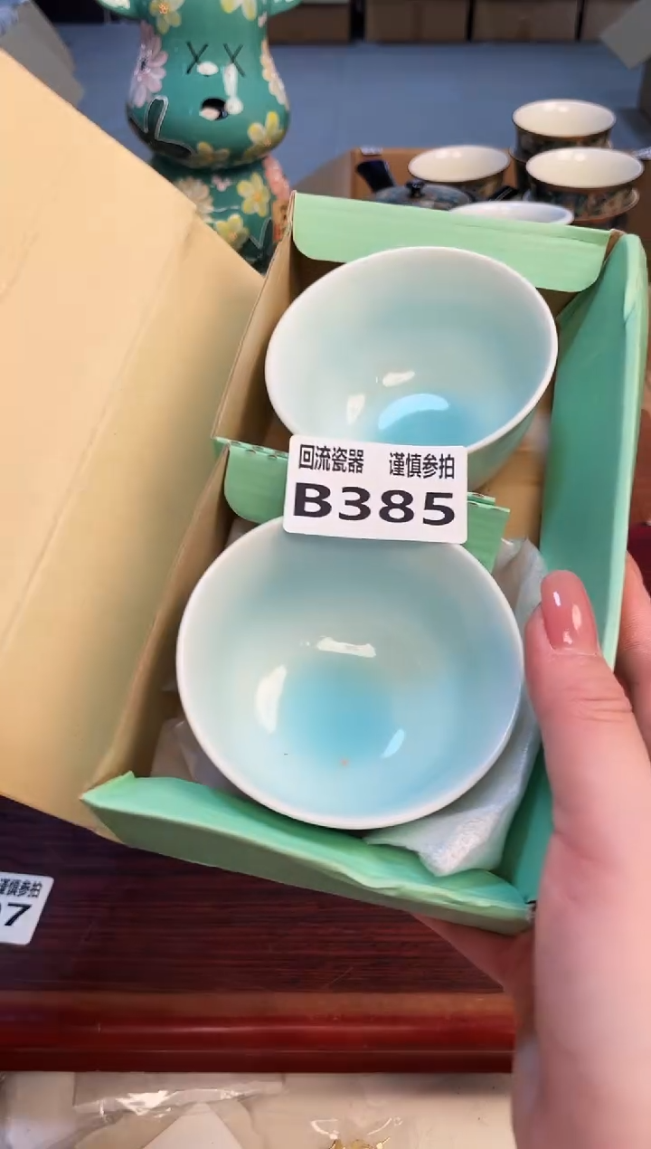 【闪购商品】3213213123213213