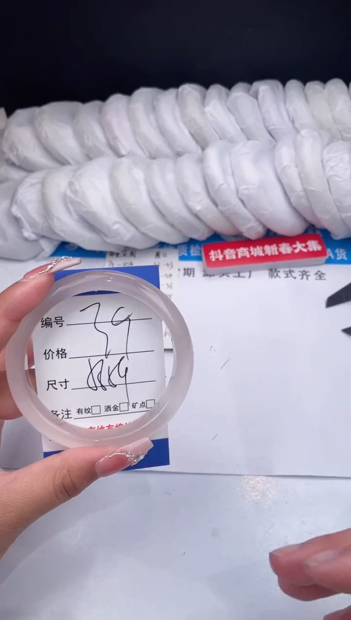 【闪购商品】石英质玉手镯未镶嵌白月光-59