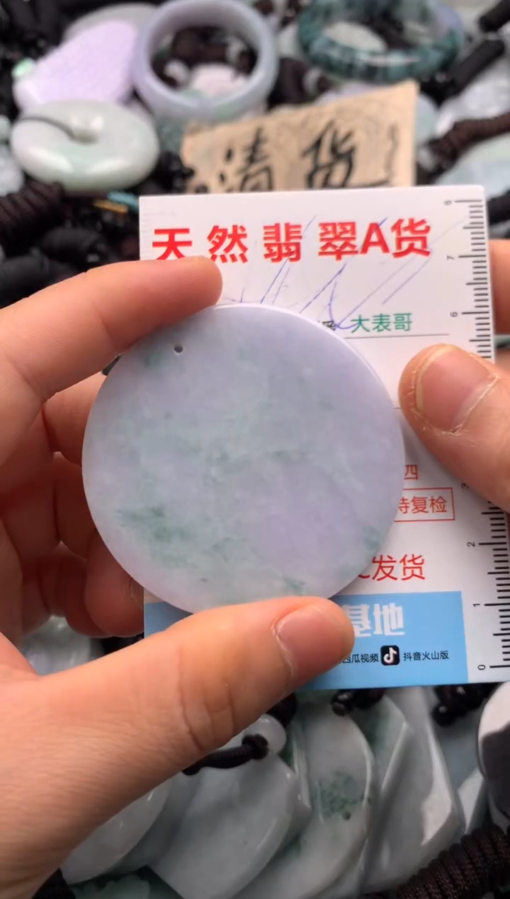 【闪购商品】翡翠吊坠(不含链)未镶嵌1