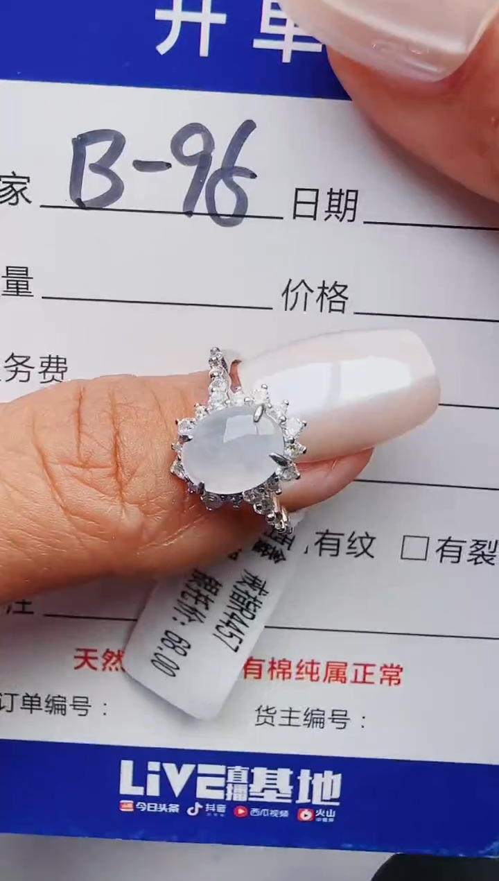 【闪购商品】翡翠戒指银S925镶嵌1111111