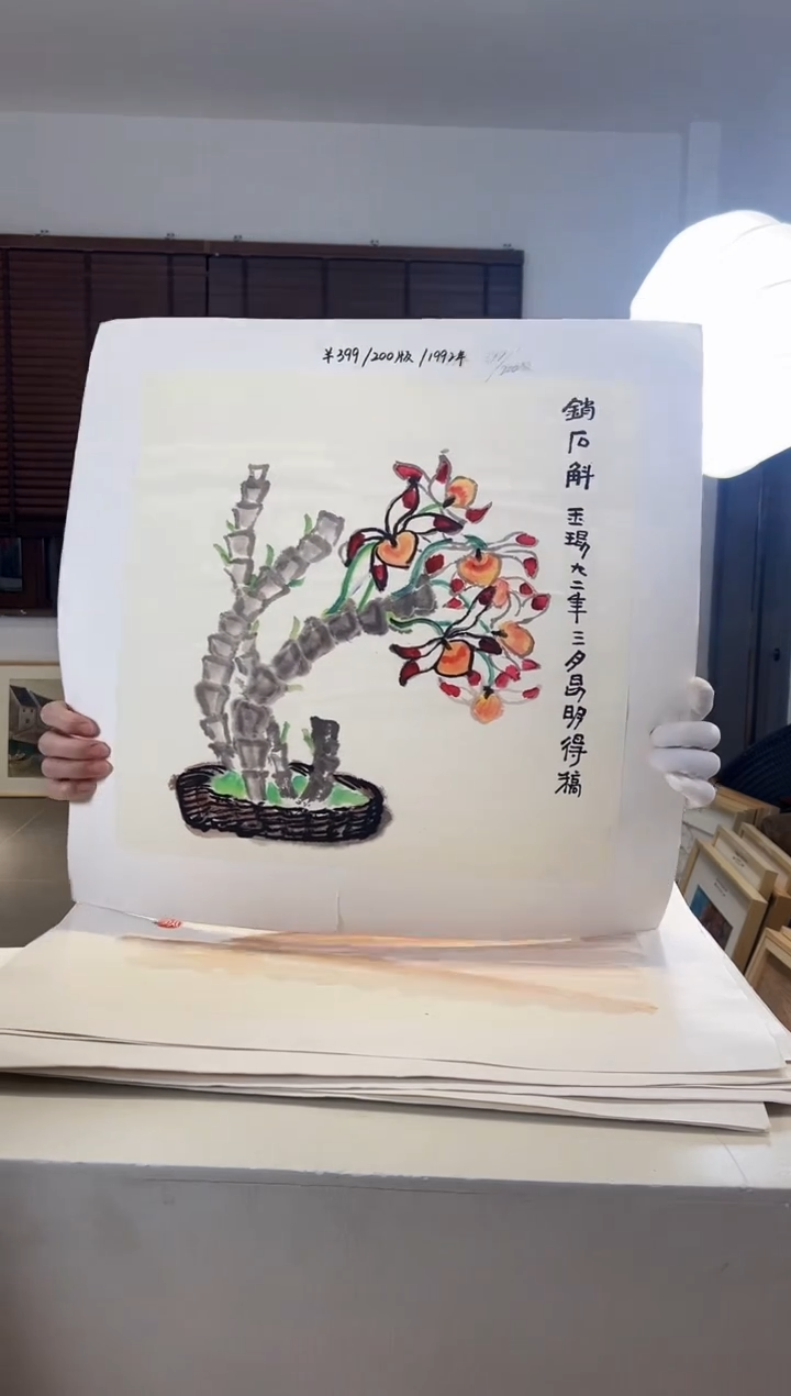 【闪购商品】版画耿玉琨限量作品亲签盖章版画S